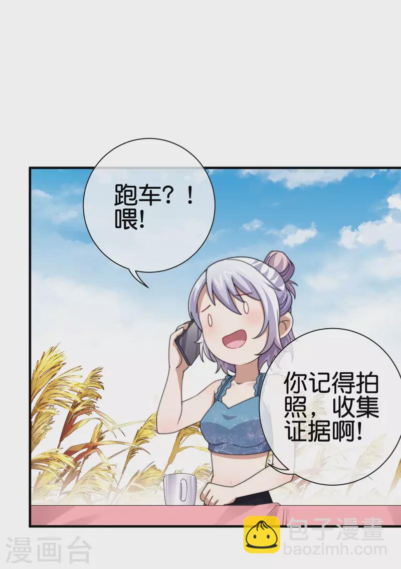 第274话 世界名画之三10