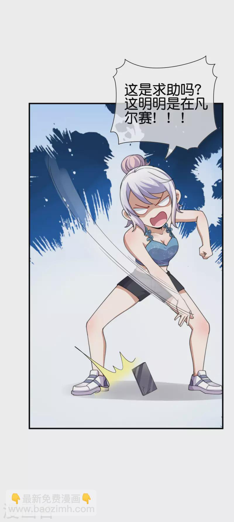 第274话 世界名画之三13