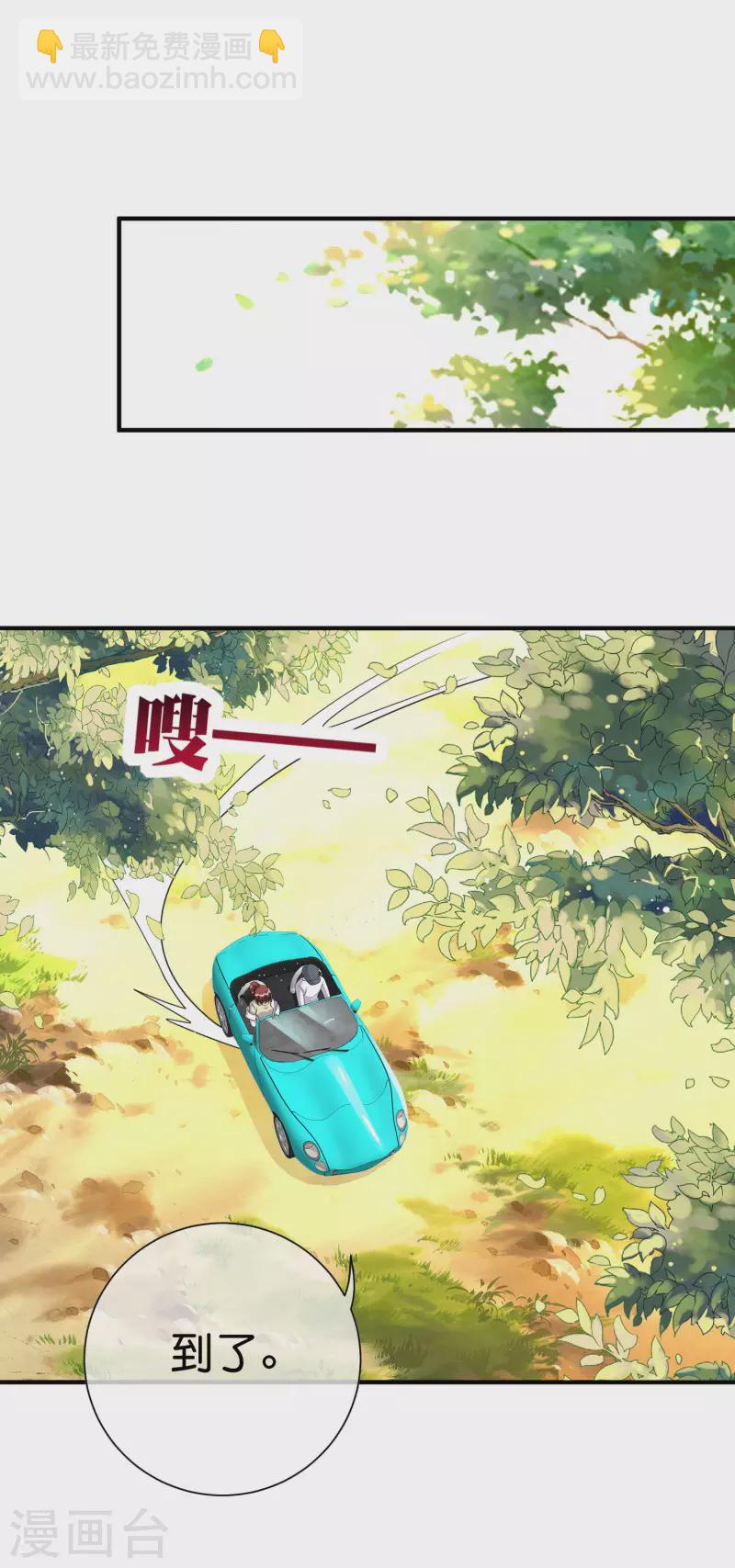 第274话 世界名画之三14