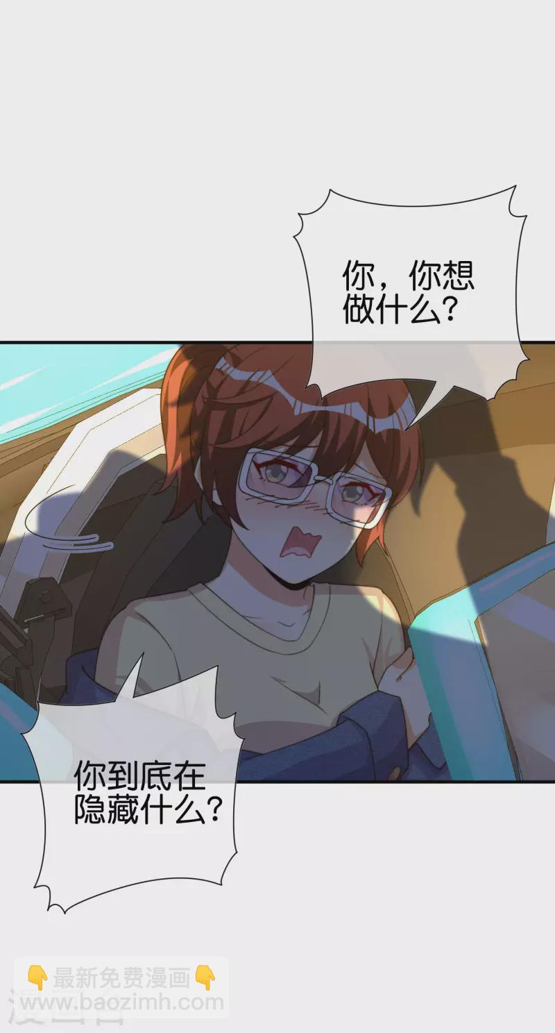 第274话 世界名画之三17