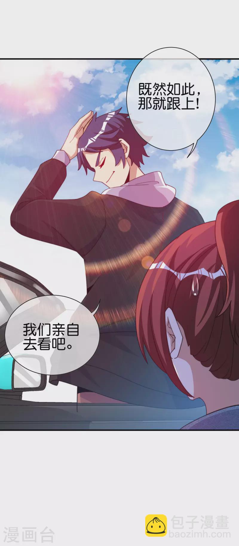 第274话 世界名画之三19