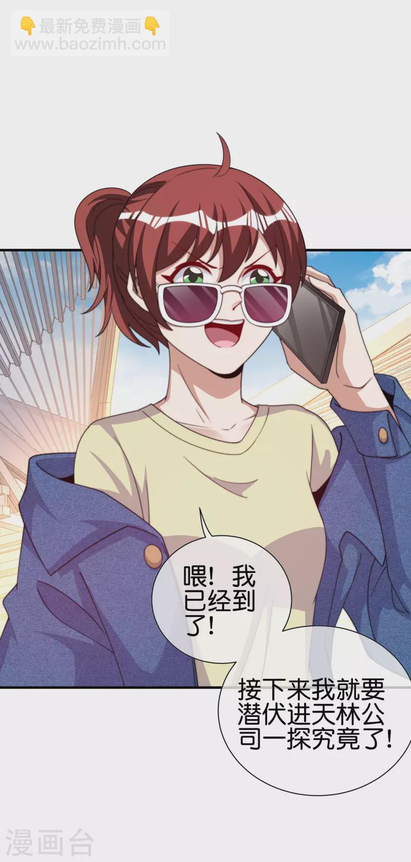 第274话 世界名画之三2