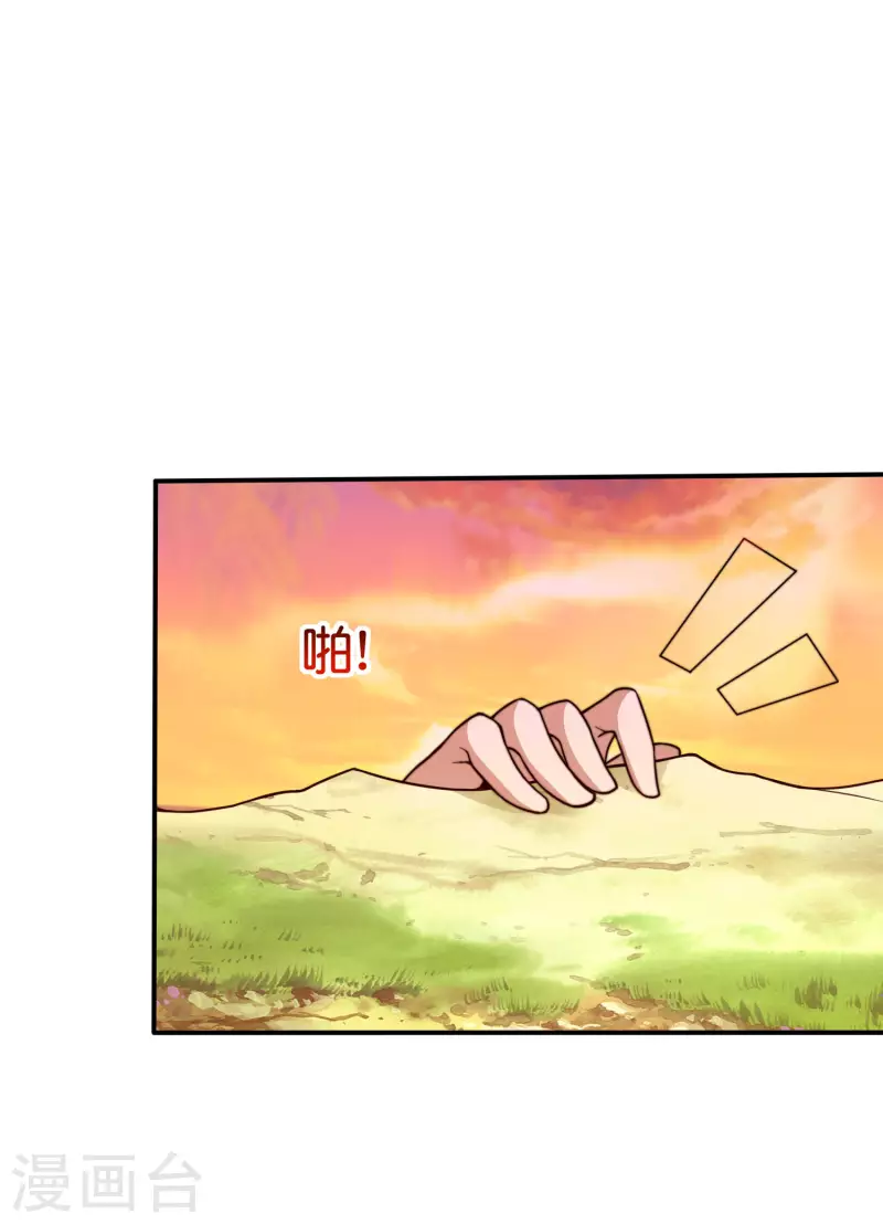 第274话 世界名画之三20