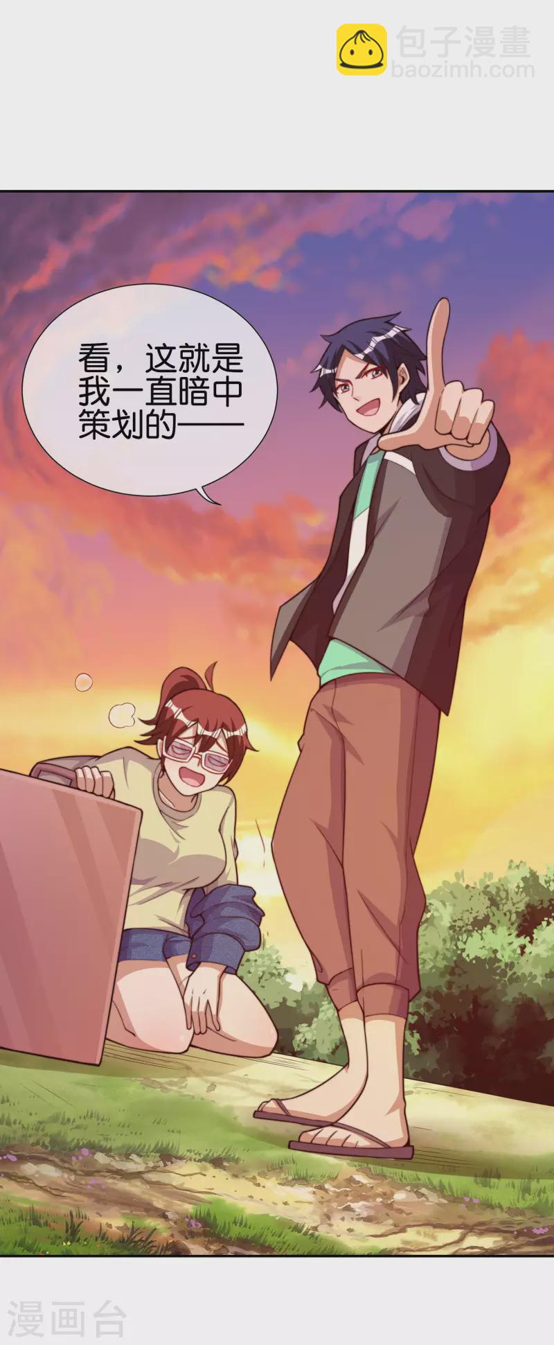 第274话 世界名画之三22