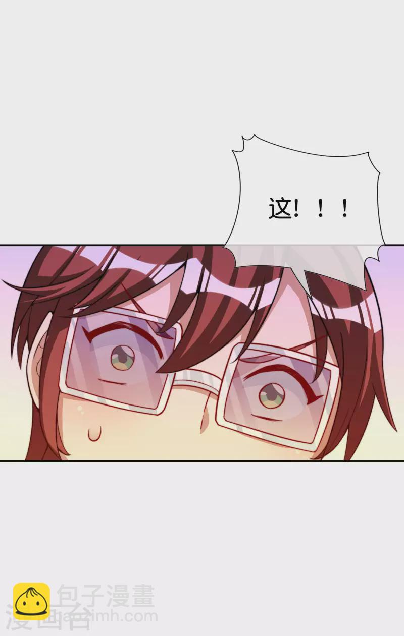第274话 世界名画之三23