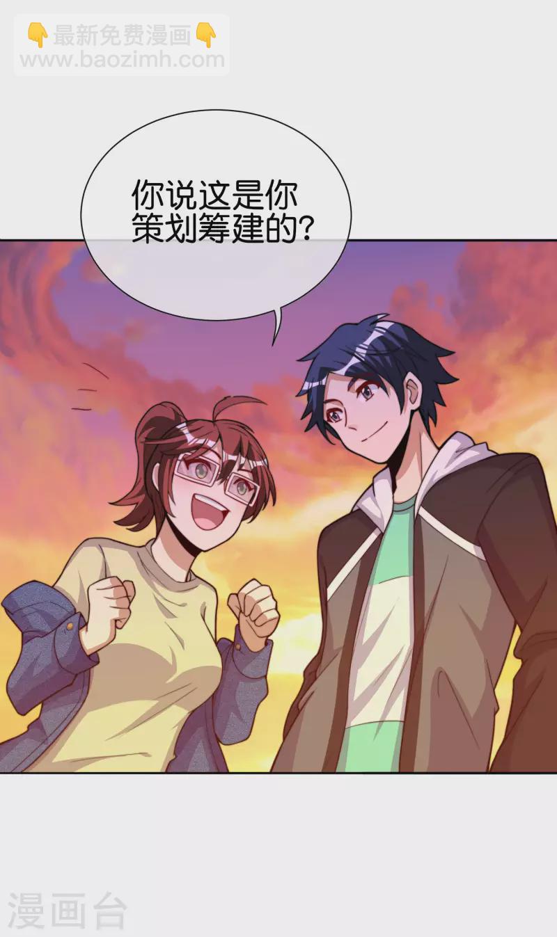 第274话 世界名画之三26