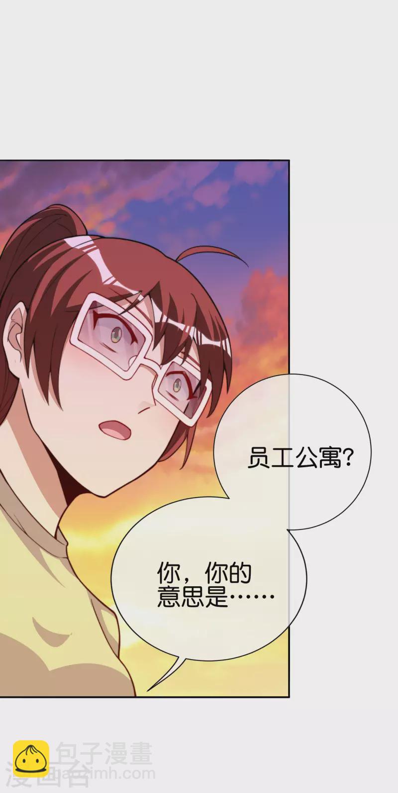 第274话 世界名画之三29