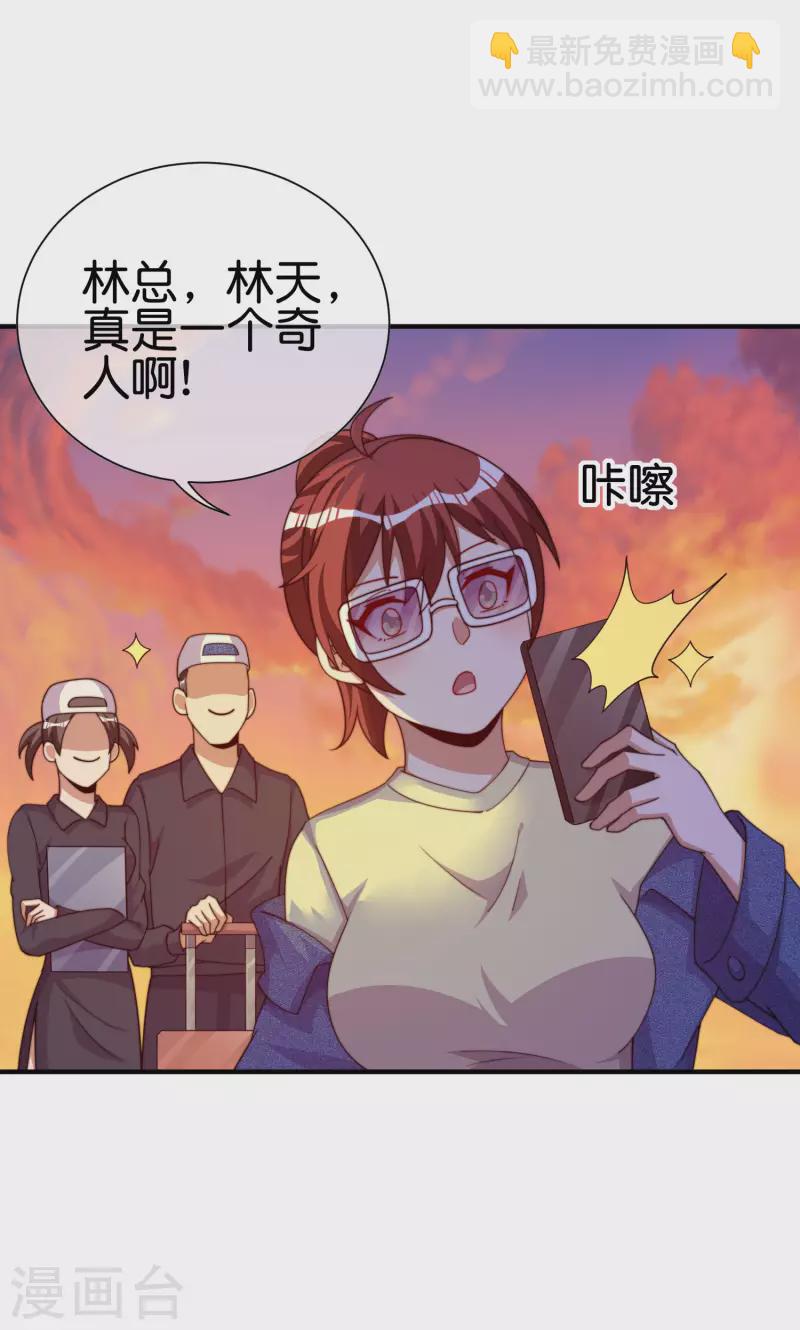 第274话 世界名画之三35