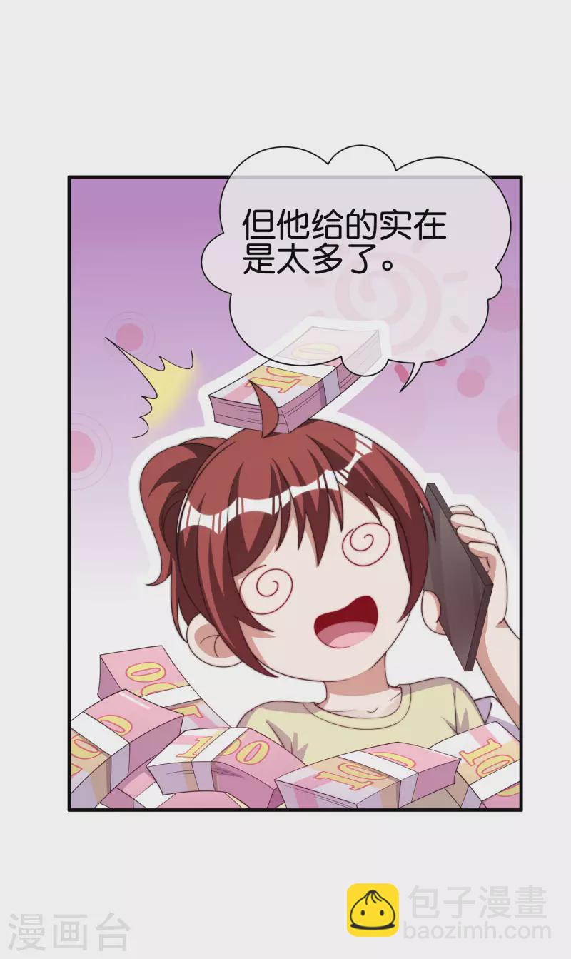 第274话 世界名画之三5
