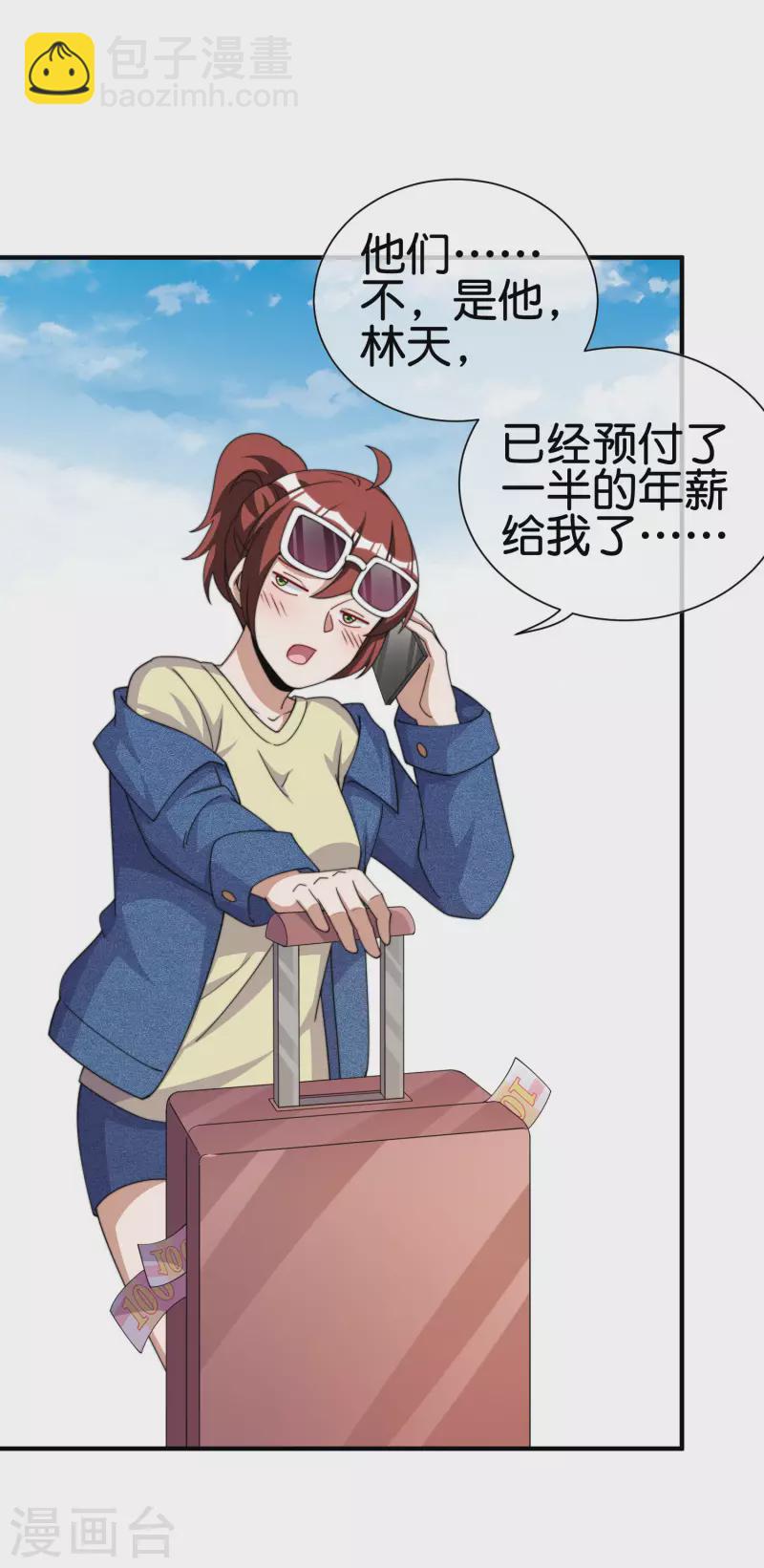 第274话 世界名画之三7