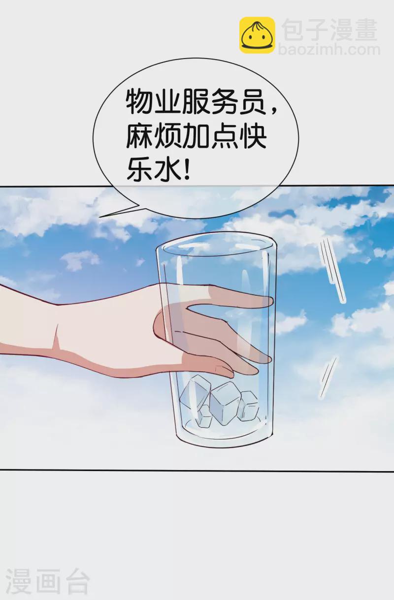 第275话 卧龙凤雏12