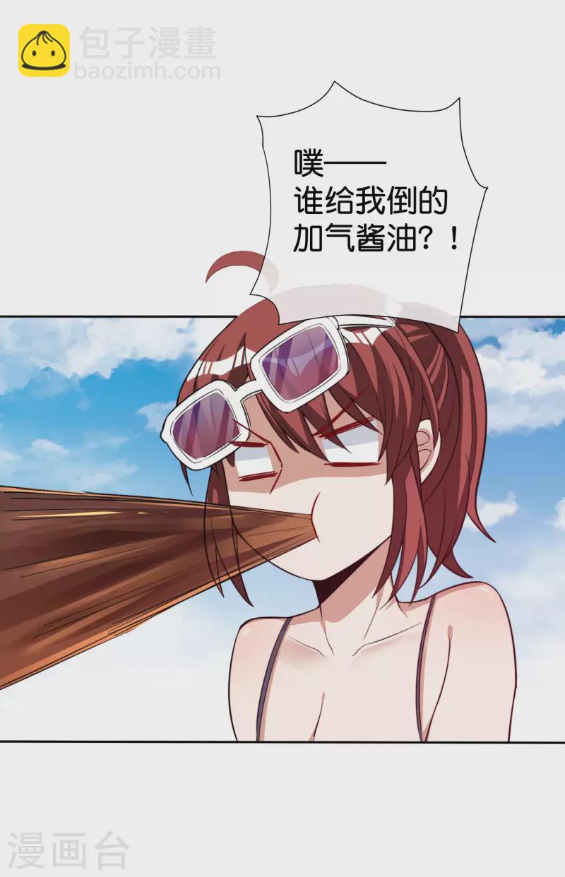 第275话 卧龙凤雏15