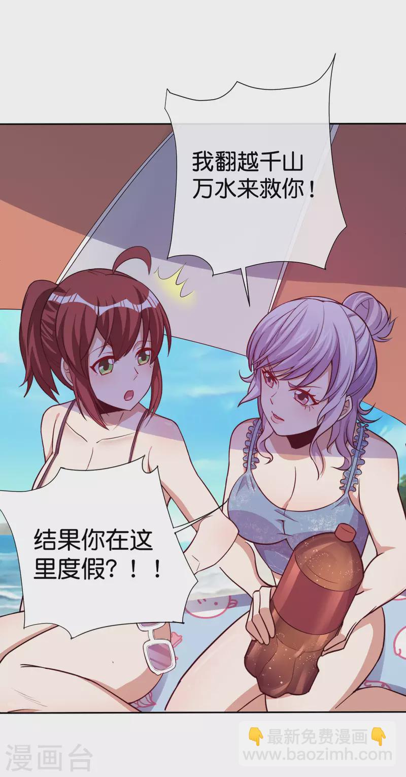 第275话 卧龙凤雏16