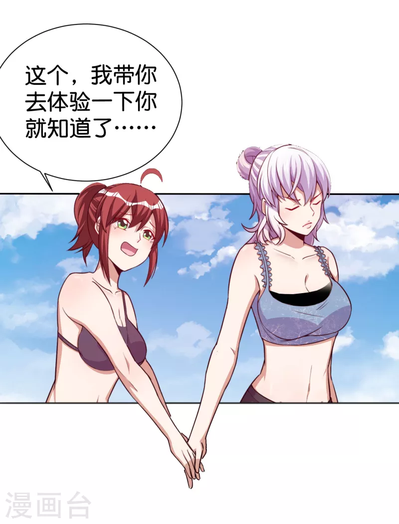 第275话 卧龙凤雏20