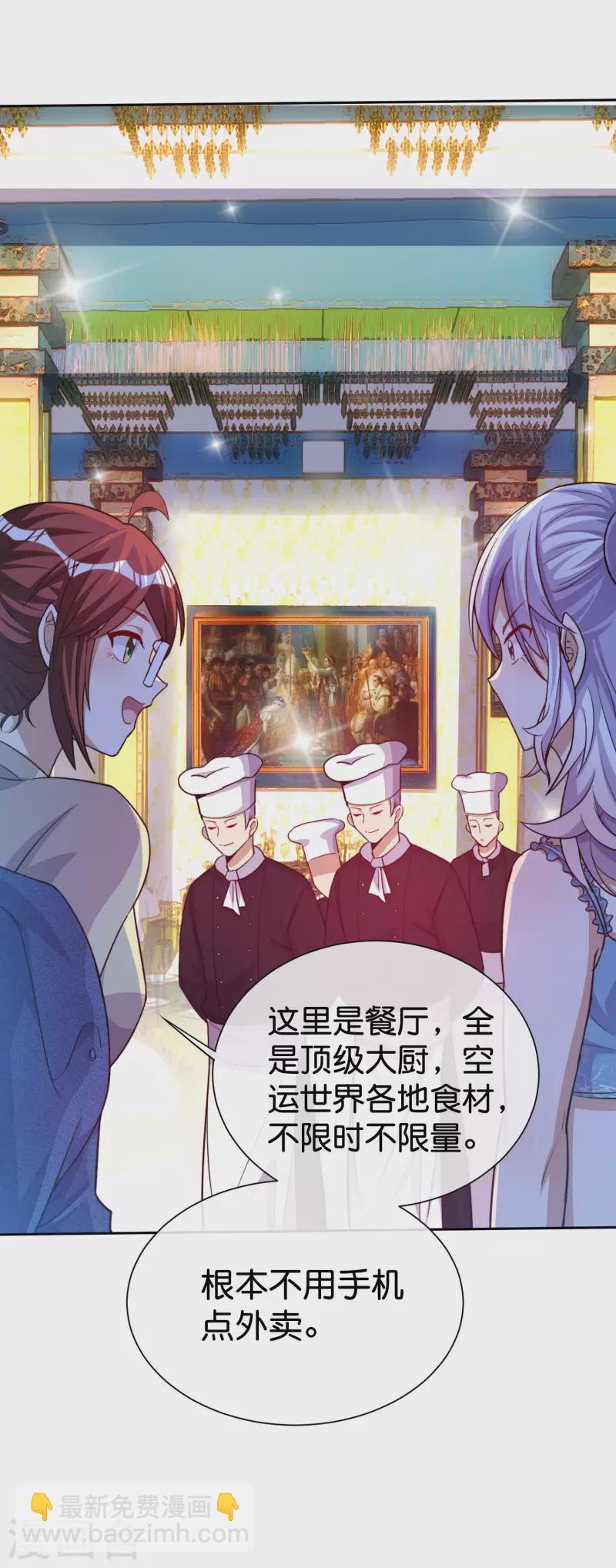 第275话 卧龙凤雏22