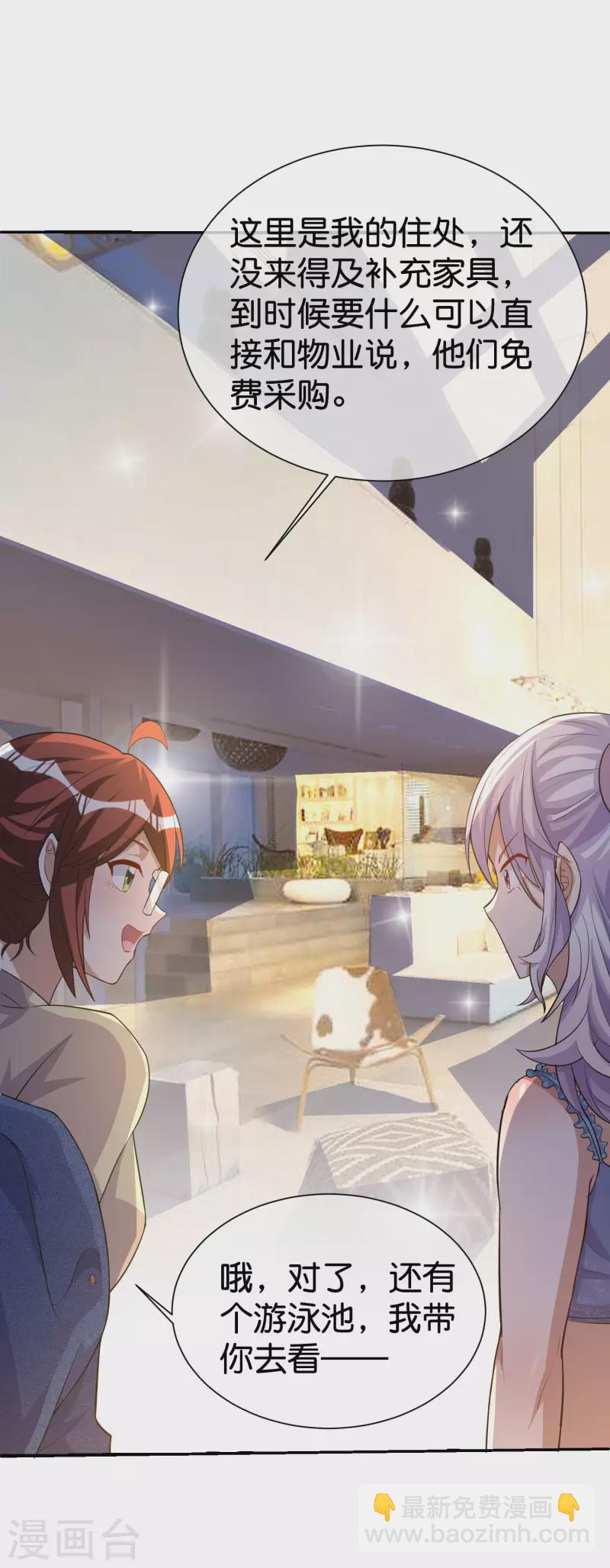 第275话 卧龙凤雏25