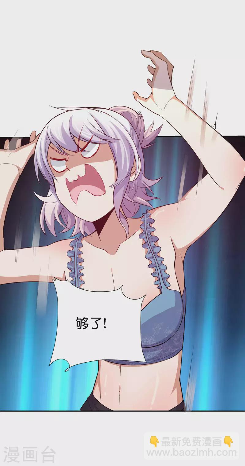 第275话 卧龙凤雏26