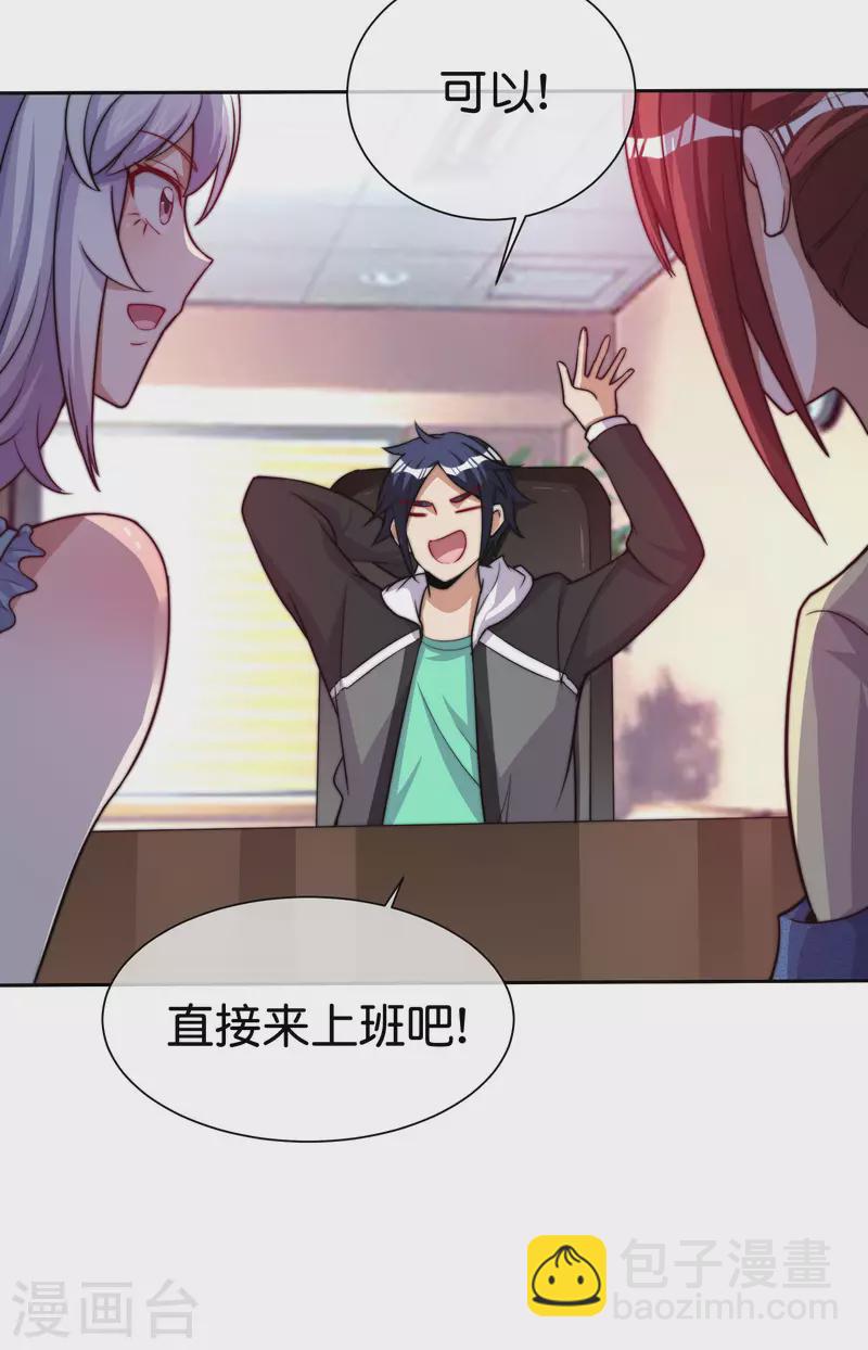 第275话 卧龙凤雏33