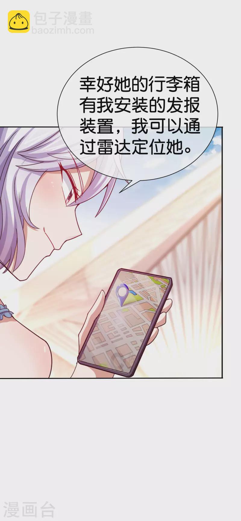 第275话 卧龙凤雏5