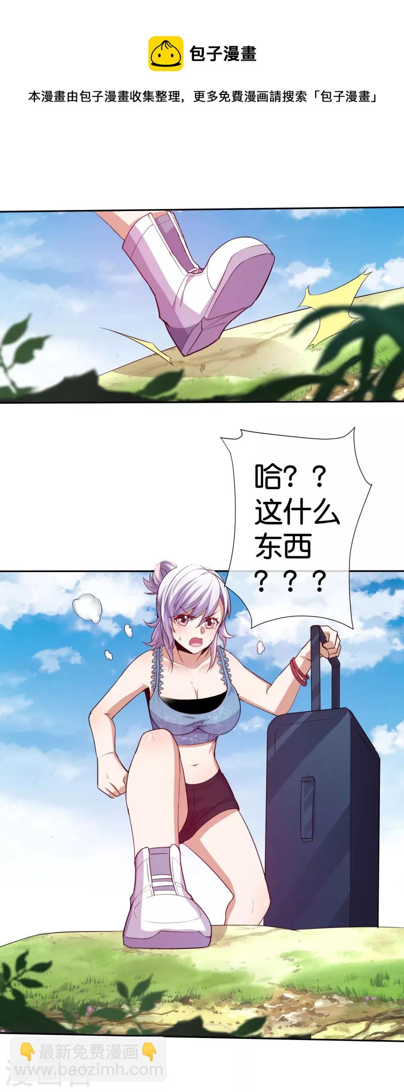 第275话 卧龙凤雏7