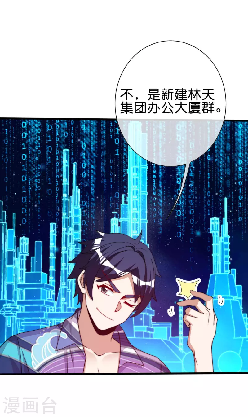 第276话 开心上班每一天！13