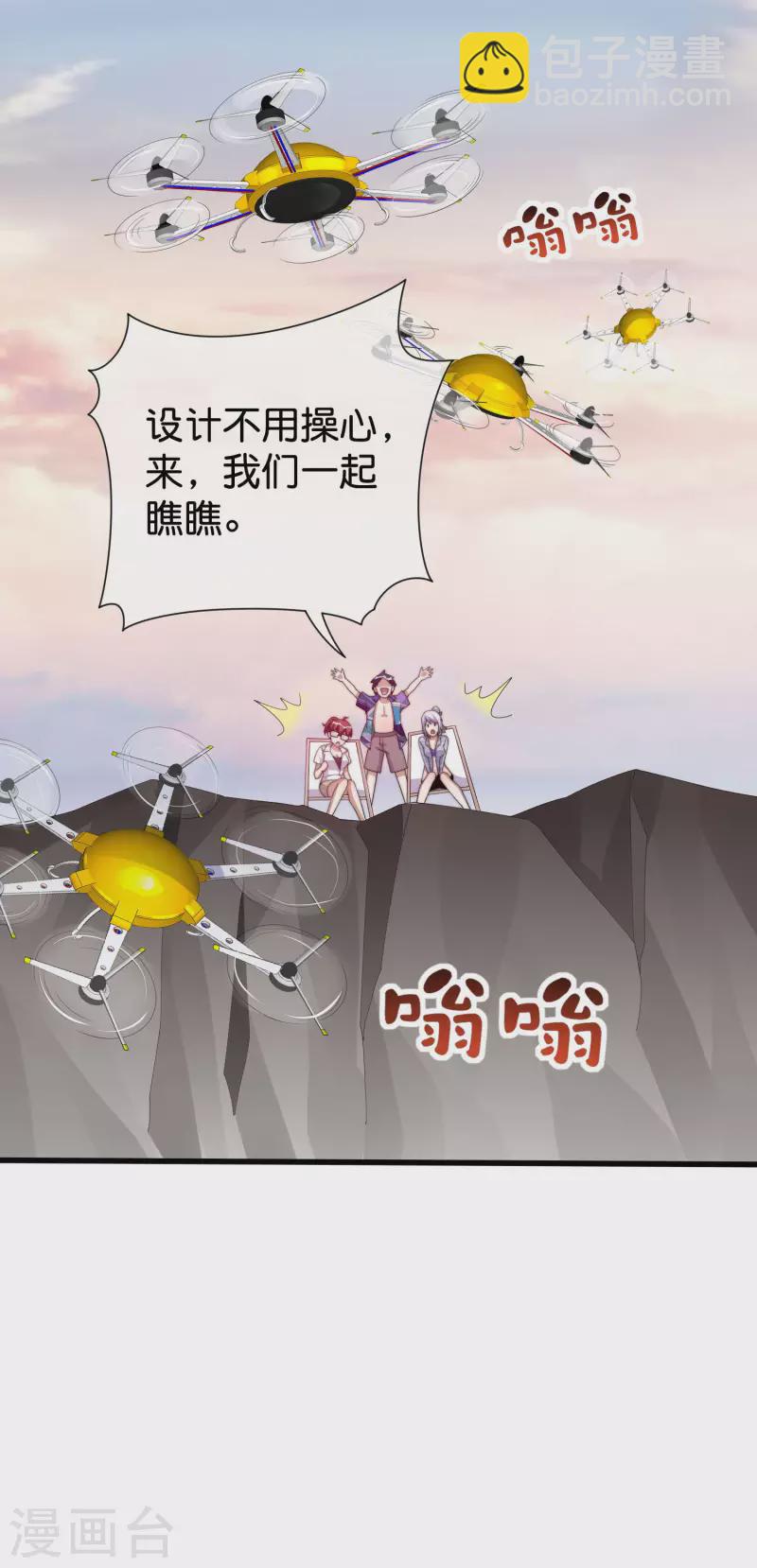 第276话 开心上班每一天！16
