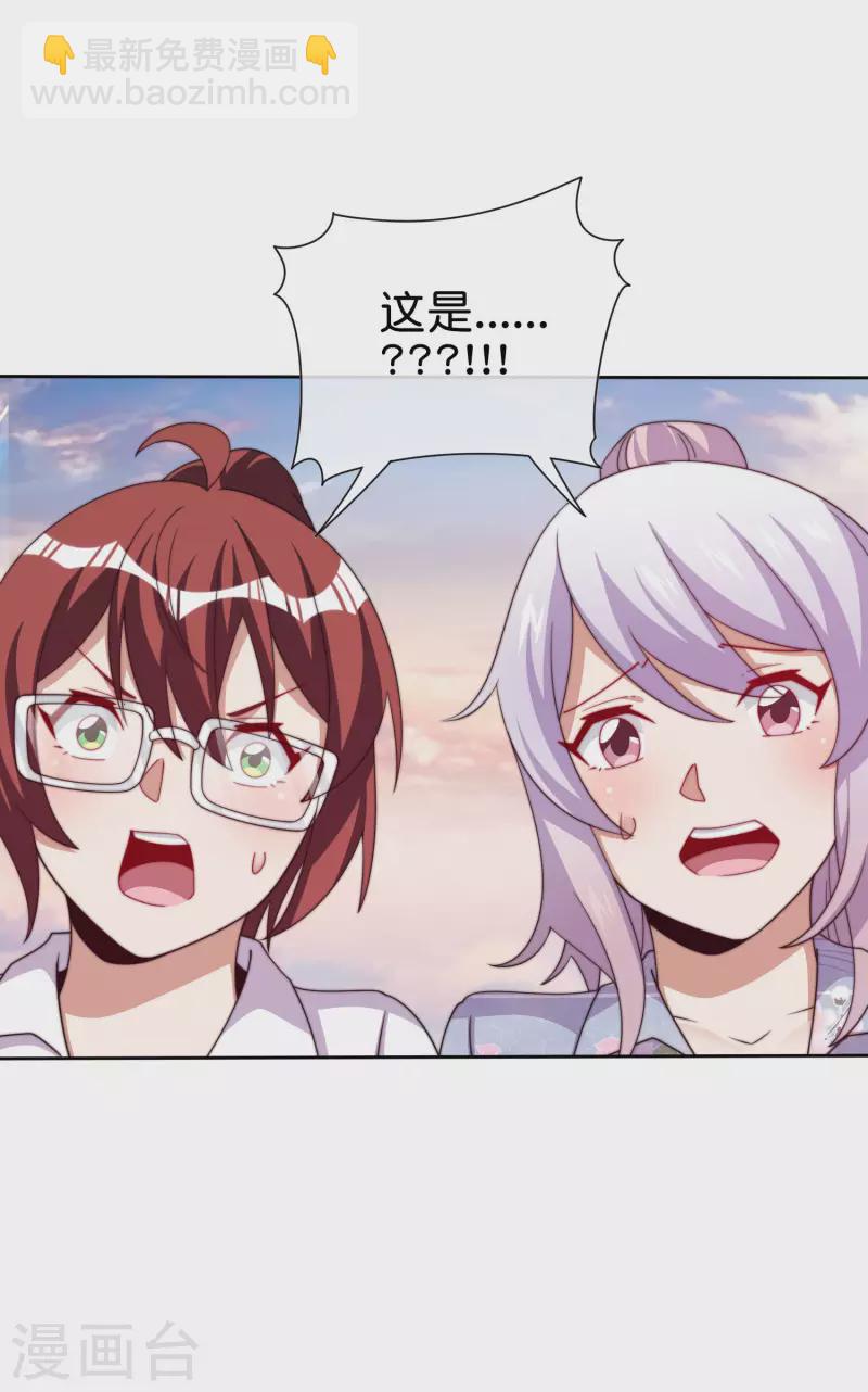 第276话 开心上班每一天！18