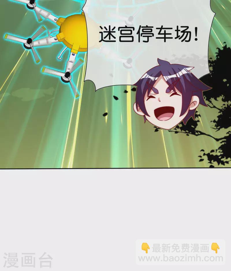 第276话 开心上班每一天！20