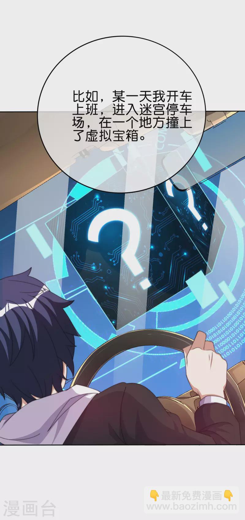 第276话 开心上班每一天！24