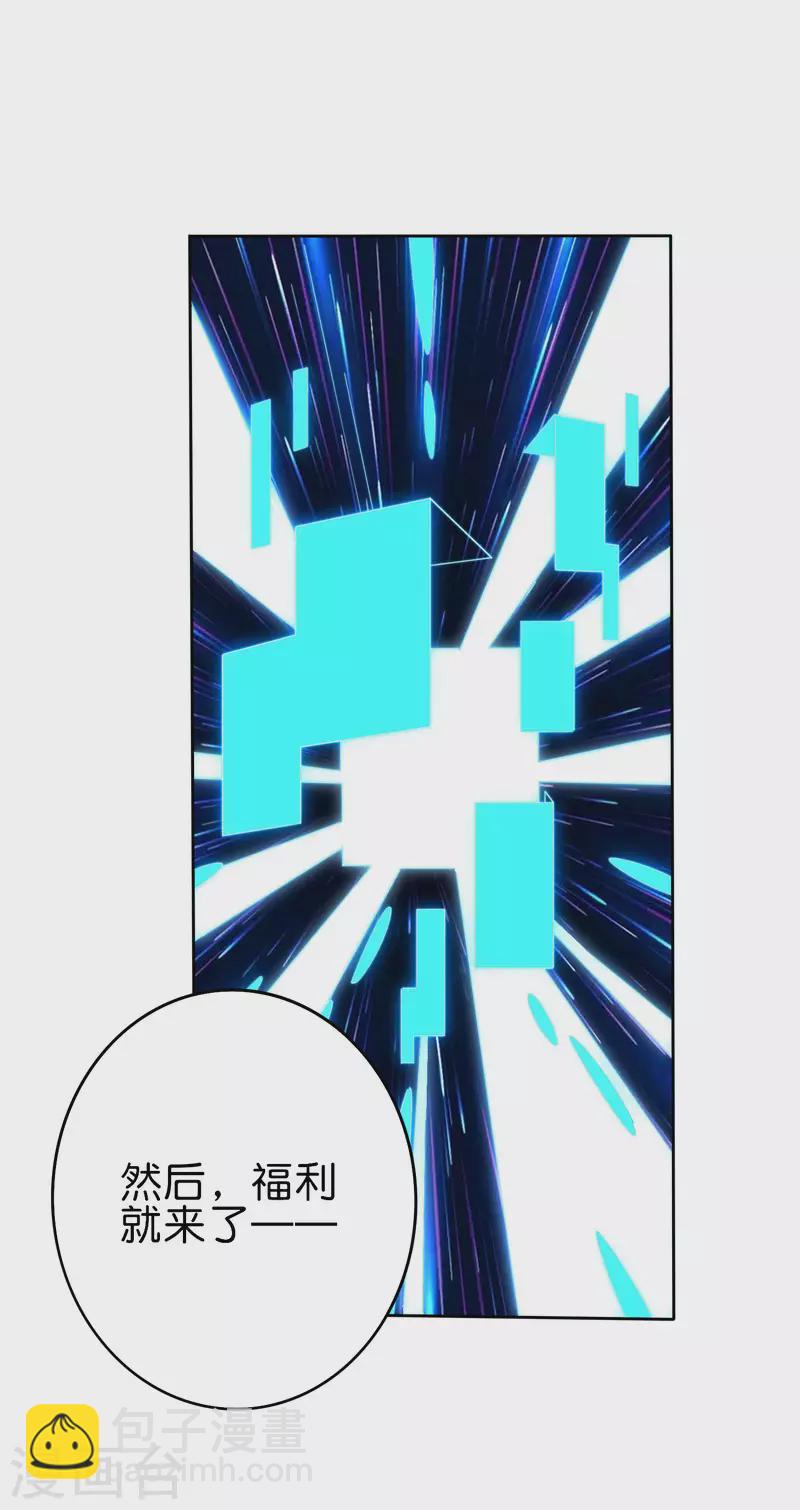 第276话 开心上班每一天！25