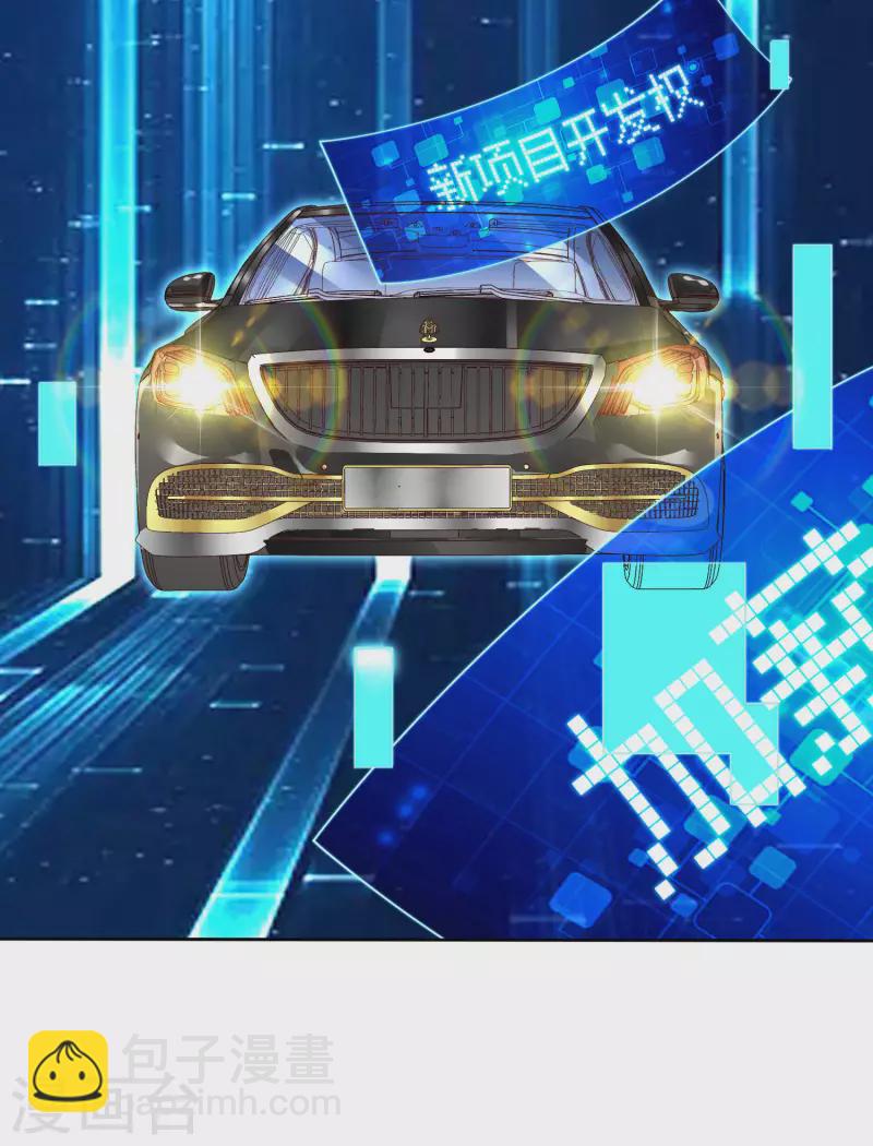 第276话 开心上班每一天！27