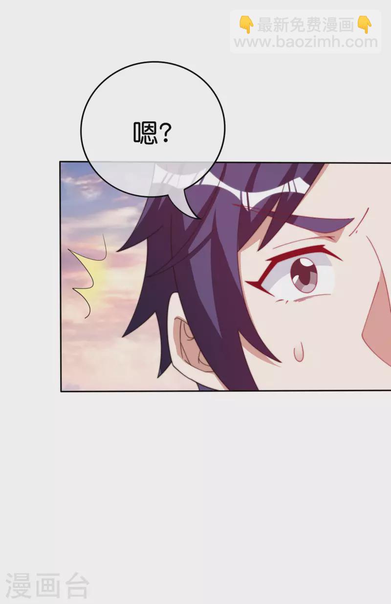 第276话 开心上班每一天！30