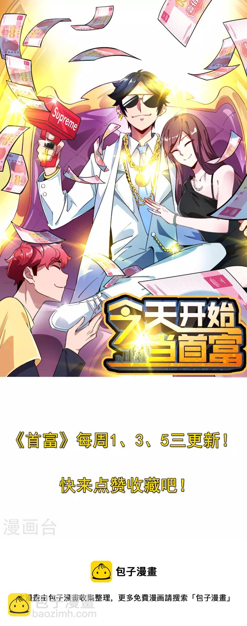 第276话 开心上班每一天！37