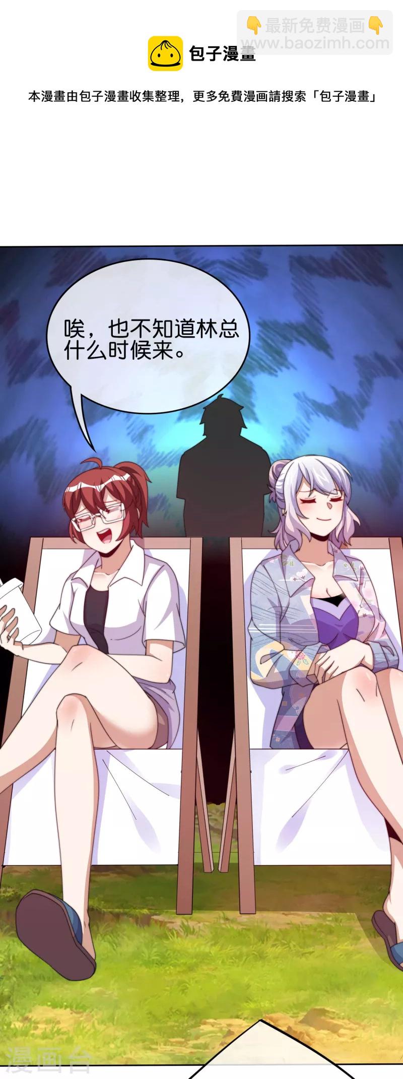 第276话 开心上班每一天！8