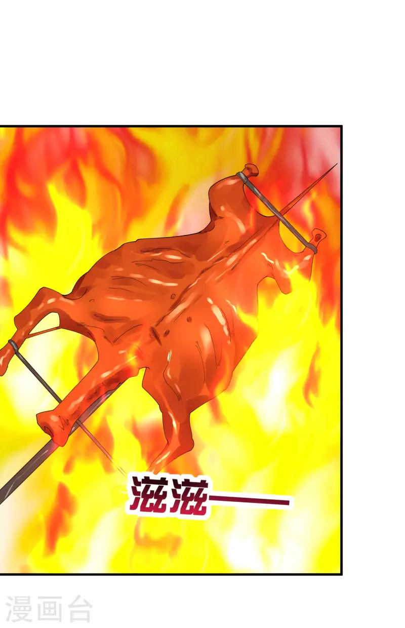 第279话 你在前一个公司经历过什么？16