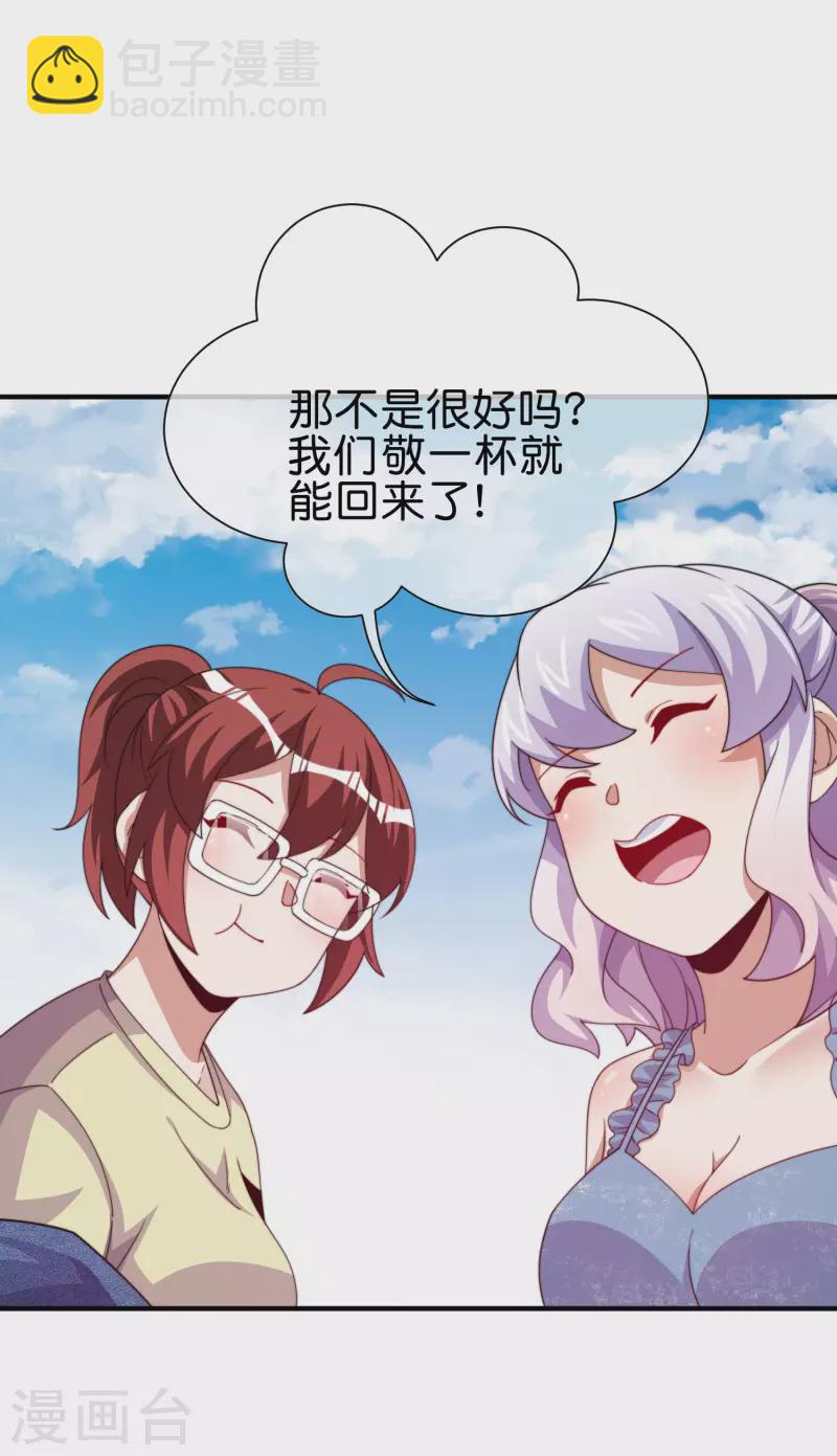 第279话 你在前一个公司经历过什么？22