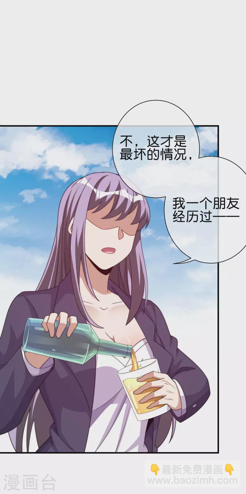 第279话 你在前一个公司经历过什么？23