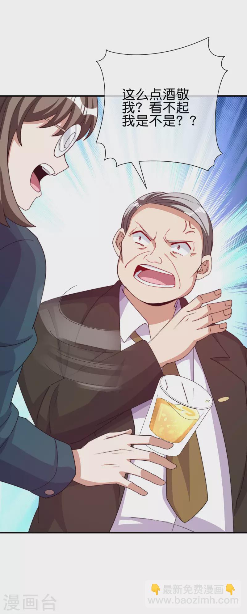 第279话 你在前一个公司经历过什么？25