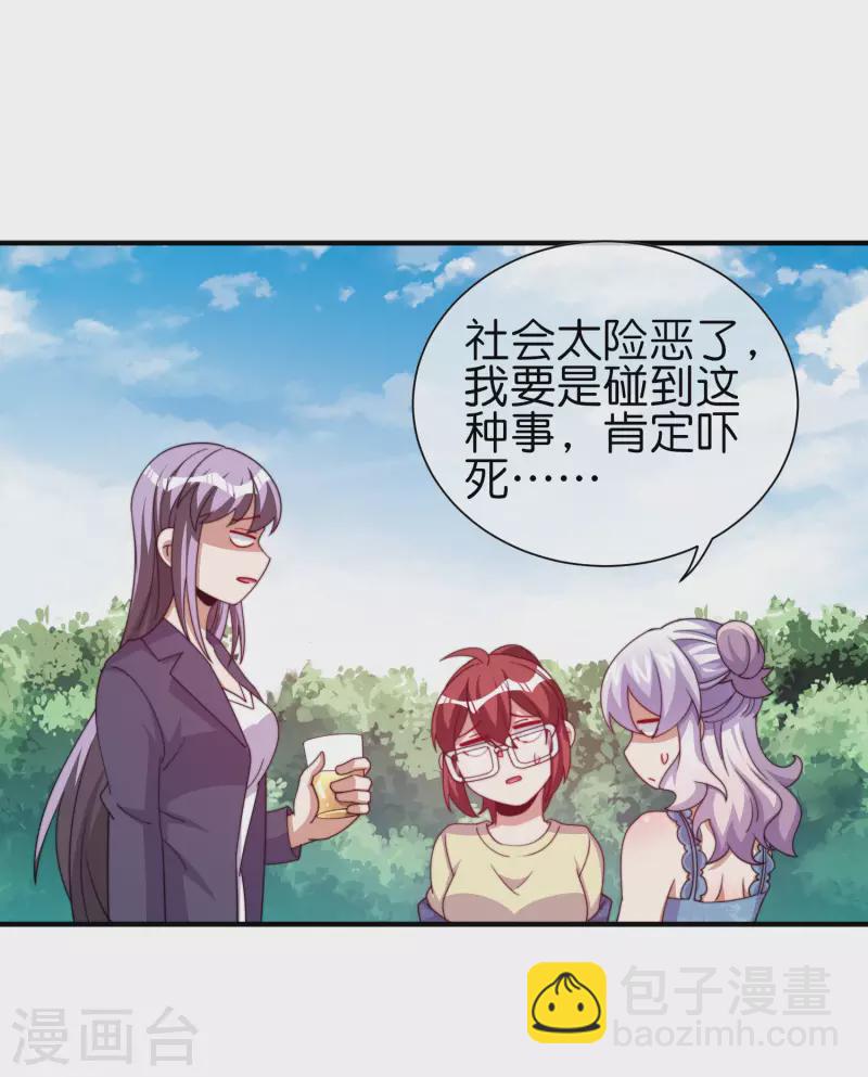 第279话 你在前一个公司经历过什么？27