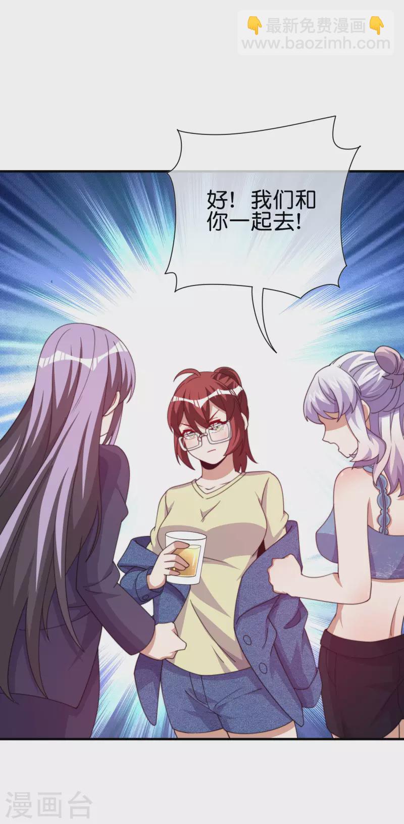 第279话 你在前一个公司经历过什么？29