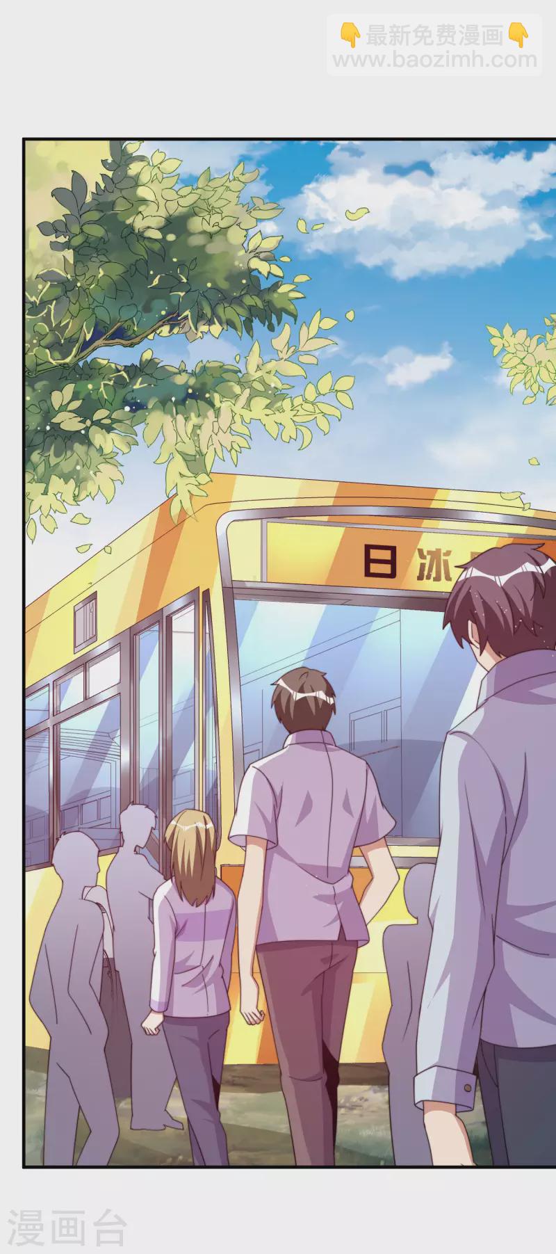 第279话 你在前一个公司经历过什么？3