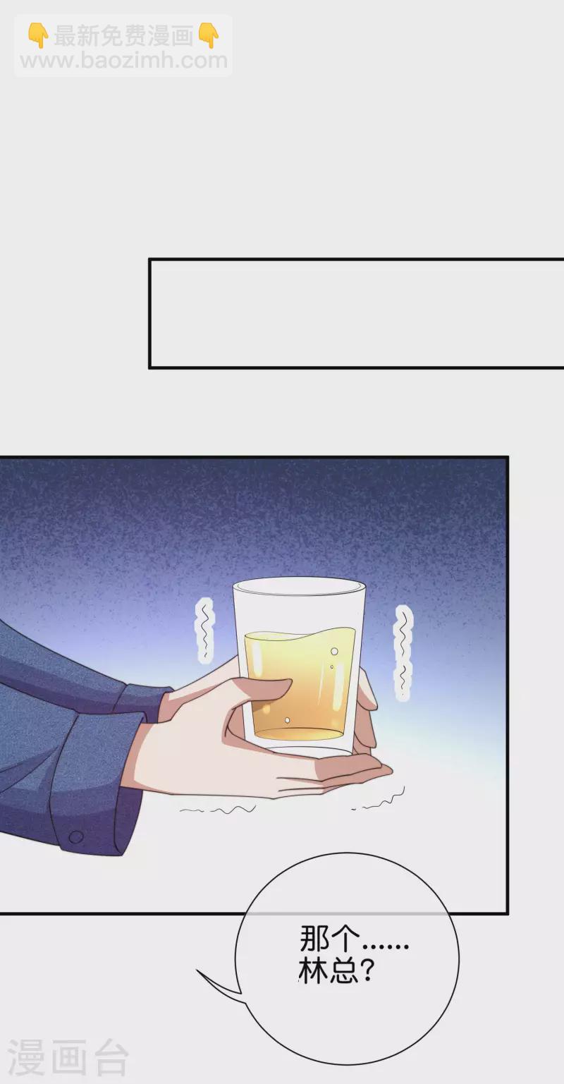 第279话 你在前一个公司经历过什么？30
