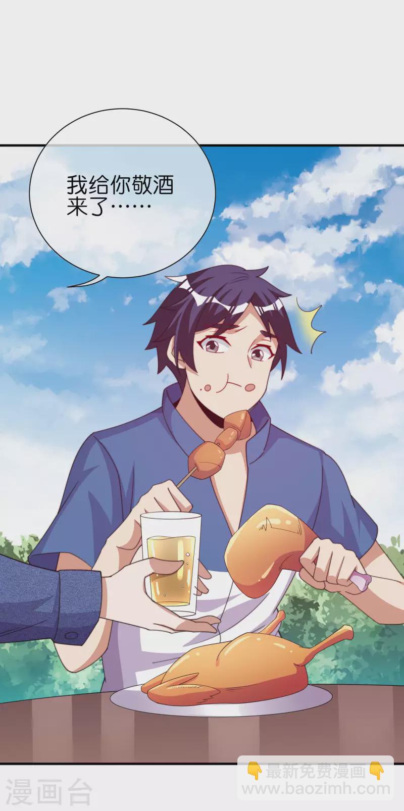 第279话 你在前一个公司经历过什么？31