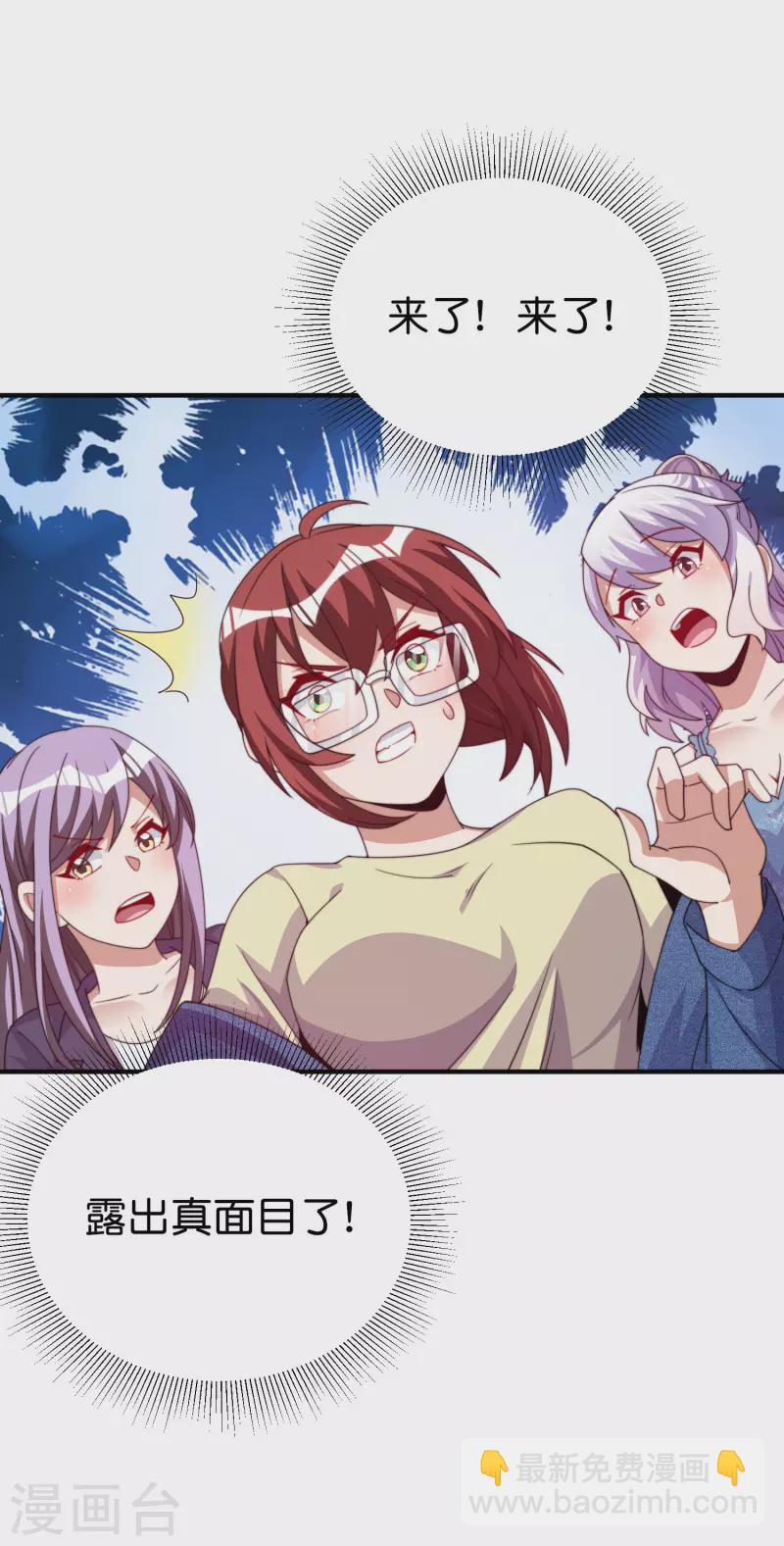 第279话 你在前一个公司经历过什么？34