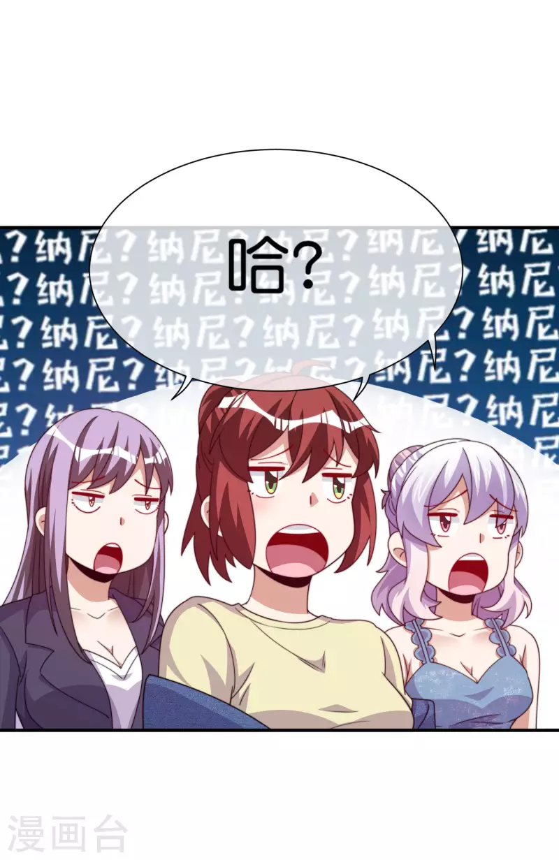 第279话 你在前一个公司经历过什么？36