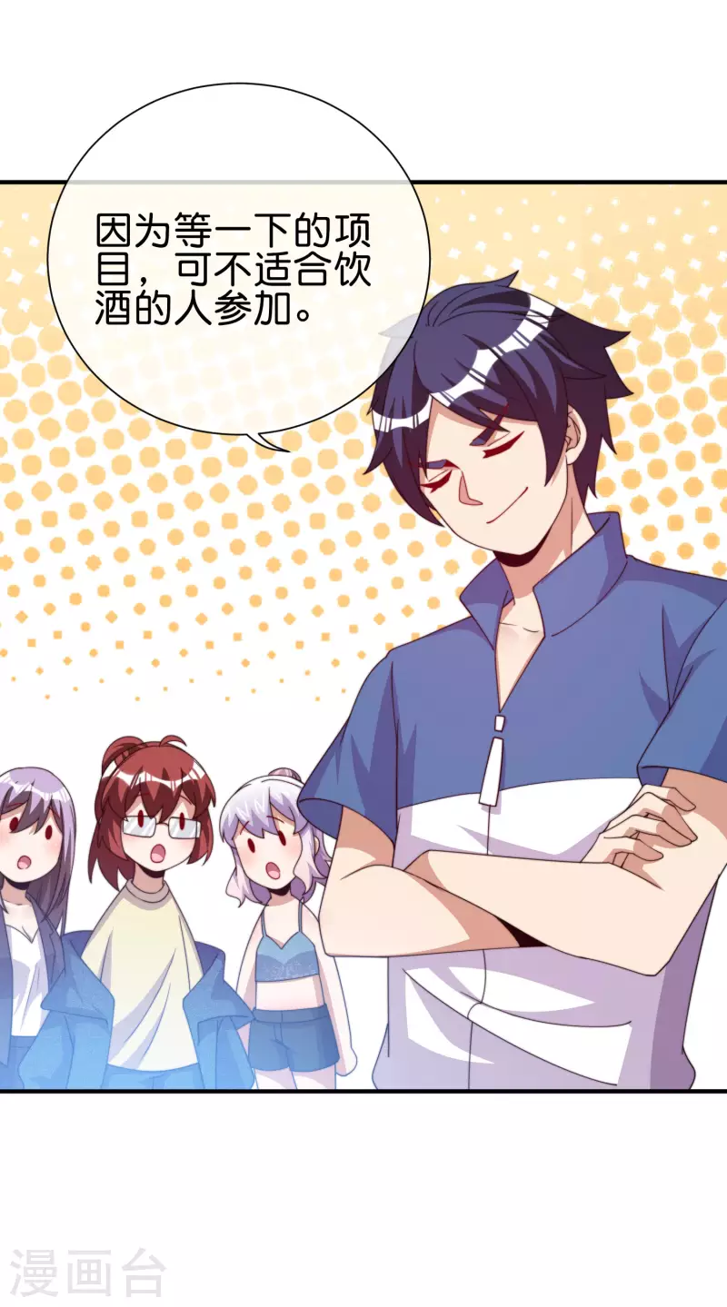 第279话 你在前一个公司经历过什么？37