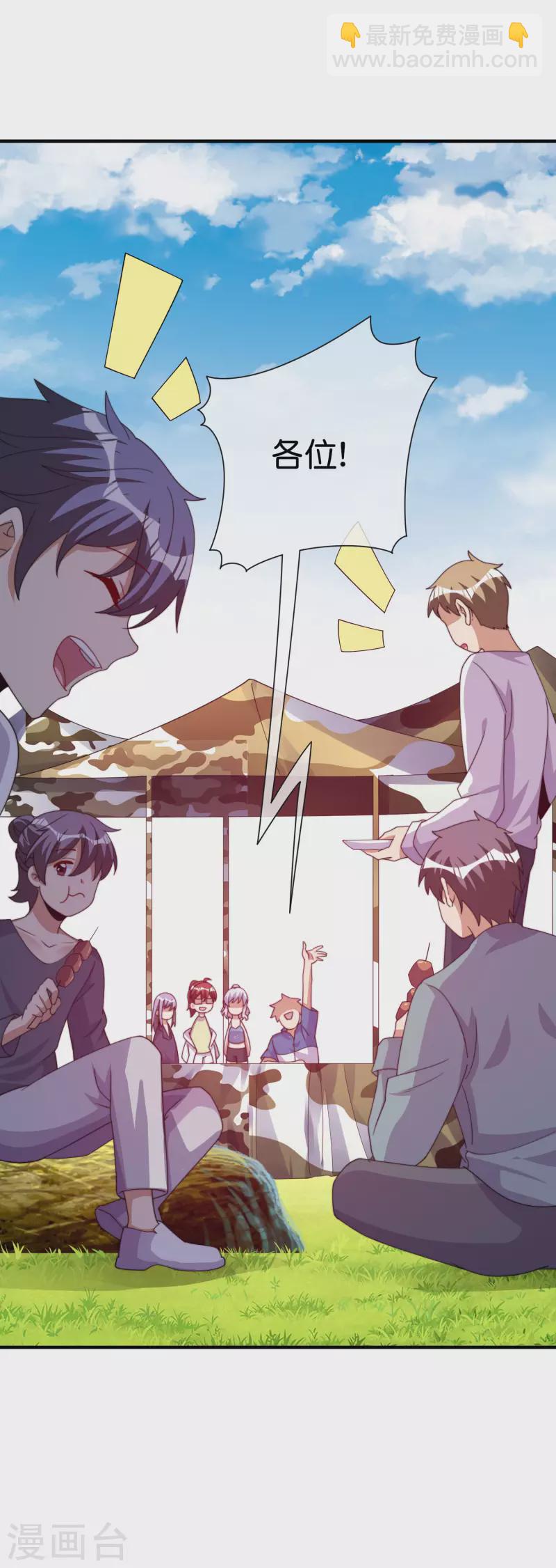 第279话 你在前一个公司经历过什么？38