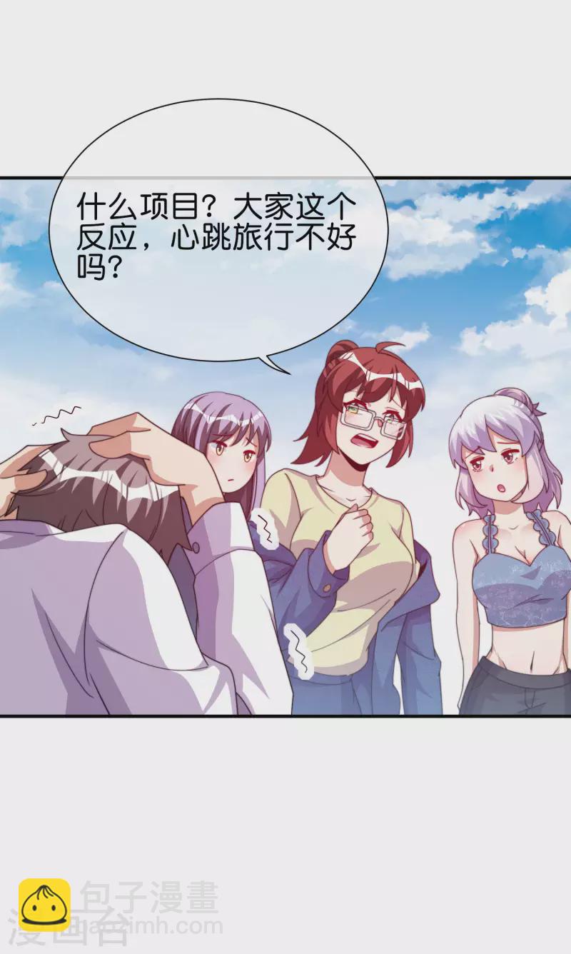 第279话 你在前一个公司经历过什么？40