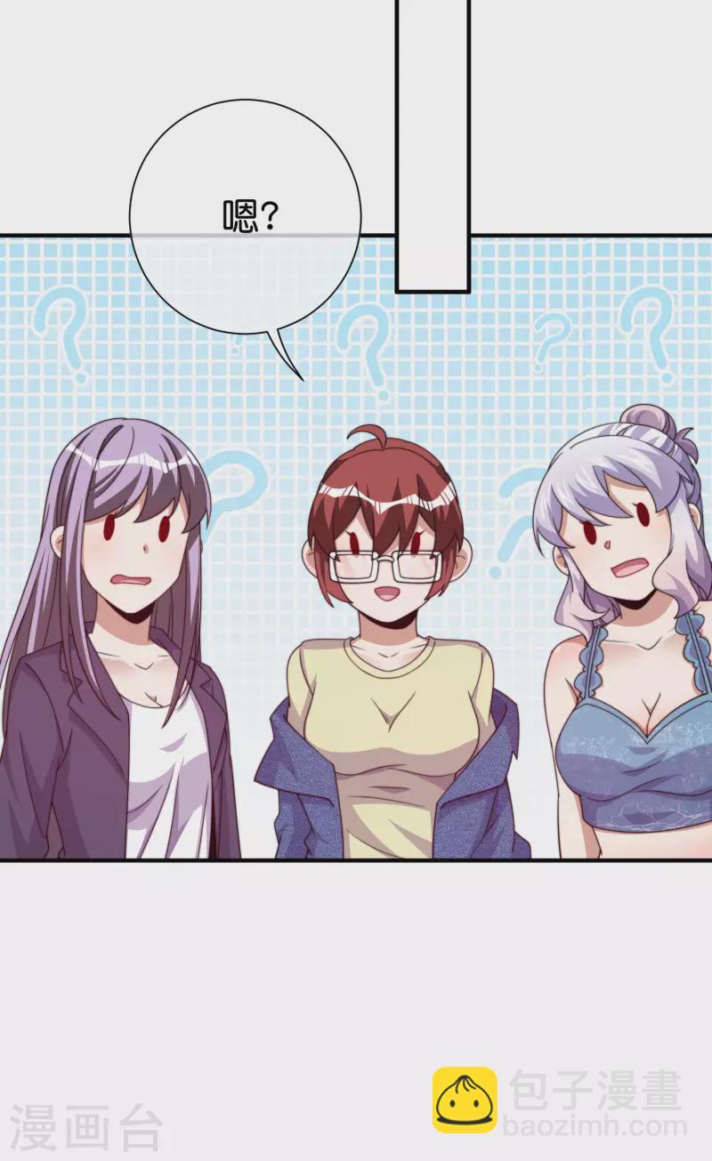 第279话 你在前一个公司经历过什么？9