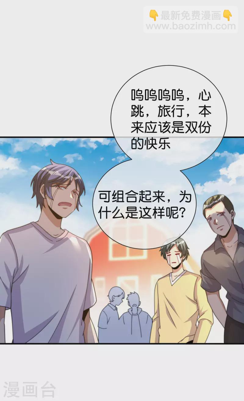 第280话 成功时的智者，失败时的强者1